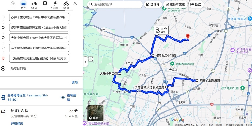 2025台中大雅一日遊,台中大雅7個景點推薦,免門票觀光工廠、玩具界好市多、超長溜滑梯 2025台中大雅一日遊,台中大雅7個景點推薦,免門票觀光工廠、玩具界好市多、超長溜滑梯