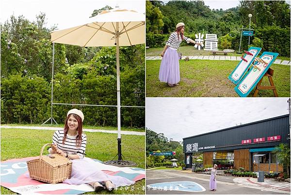 大溪免門票新景點【樂灣糧倉園區】美式復古餐廳，OUTDOOR戶外野餐風格