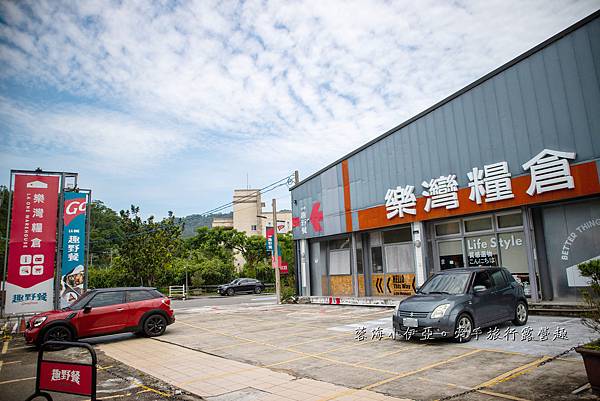 大溪免門票新景點【樂灣糧倉園區】美式復古餐廳，OUTDOOR戶外野餐風格