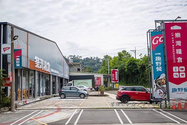 大溪免門票新景點【樂灣糧倉園區】美式復古餐廳，OUTDOOR戶外野餐風格