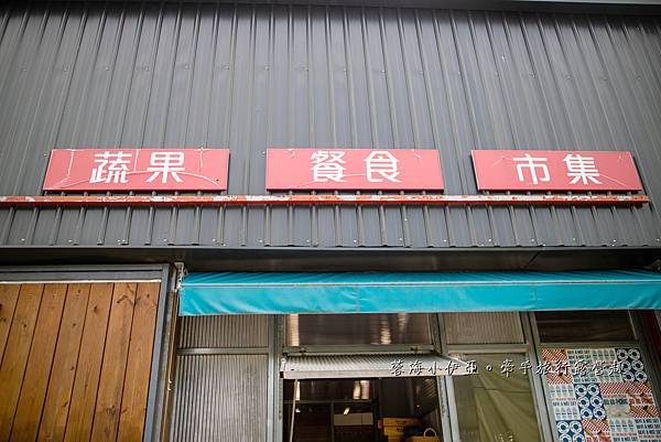 大溪免門票新景點【樂灣糧倉園區】美式復古餐廳，OUTDOOR戶外野餐風格