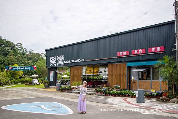大溪免門票新景點【樂灣糧倉園區】美式復古餐廳，OUTDOOR戶外野餐風格