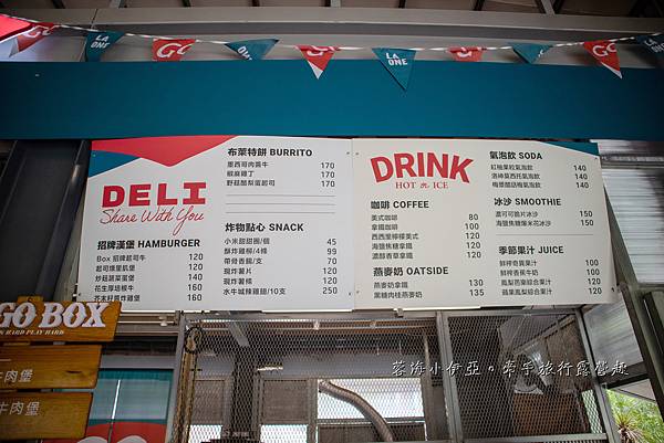 大溪免門票新景點【樂灣糧倉園區】美式復古餐廳，OUTDOOR戶外野餐風格