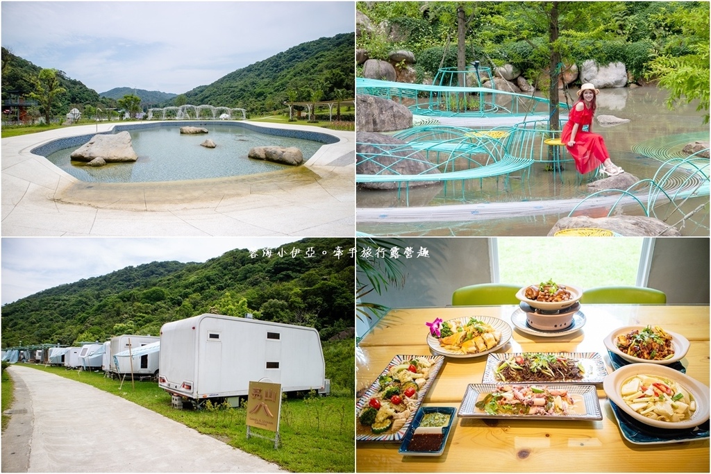 萬里全新景點【亮山川景觀休閒農場】全台唯一水中彩虹森林步道,夢幻戲水池、露營車 萬里全新景點【亮山川景觀休閒農場】全台唯一水中彩虹森林步道,夢幻戲水池、露營車