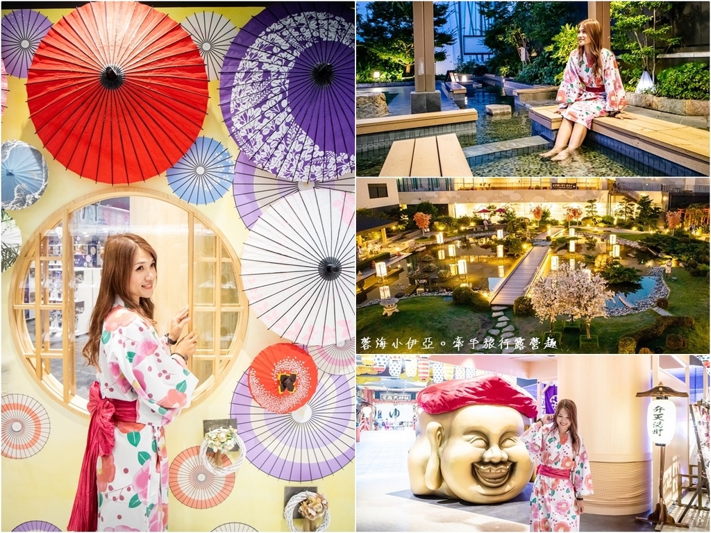 日本大阪【空庭溫泉】關西最大型溫泉主題樂園，門票資訊、交通方式、遊戲設施介紹