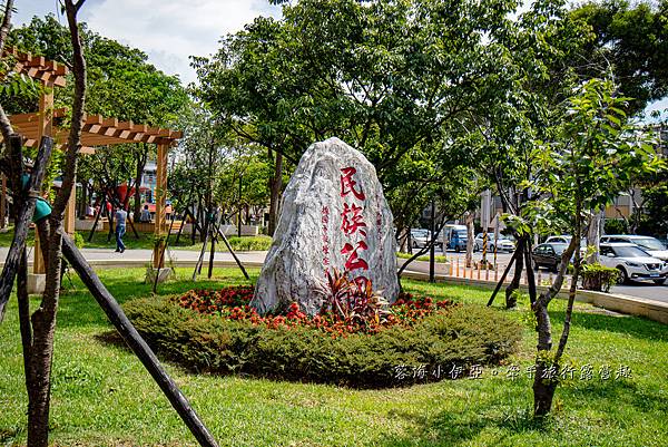 桃園景點【民族公園】戲水區開放！日式風涼亭，戲水區噴水設施、櫻花步道、野餐區、富士山造型滑梯