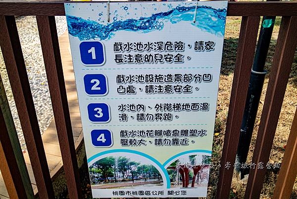桃園景點【民族公園】戲水區開放！日式風涼亭，戲水區噴水設施、櫻花步道、野餐區、富士山造型滑梯