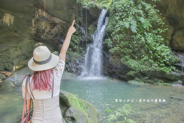 桃園【復興三民蝙蝠洞】夏天戲水秘境，彎月水濂洞穴，水岸瀑布，鬼斧神工的幽靜景觀