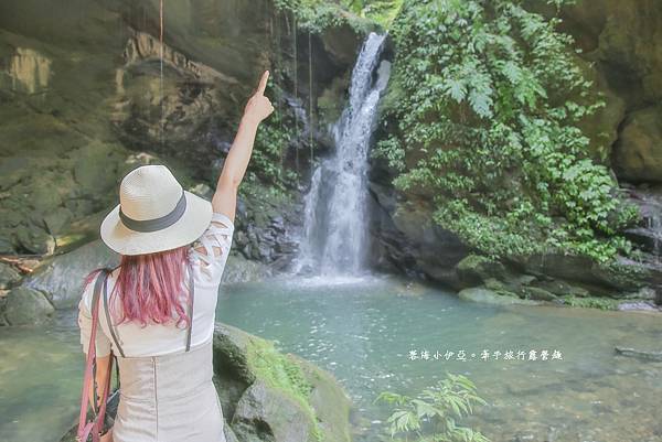桃園復興【三民蝙蝠洞】夏天戲水秘境，免門票，彎月水濂洞穴，水岸瀑布，鬼斧神工的幽靜景觀