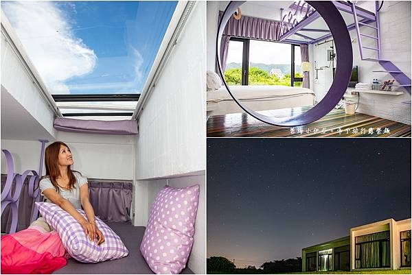 花蓮【噗嚨共民宿】開啟渡假模式，villa房型漂浮空中床，晚上滿天星星太夢幻(花蓮寵物友善民宿)