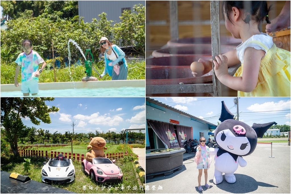 彰化【正實親子農場】2025門票資訊，飼料無限餵動物、戲水池、氣墊樂園、電動車、玩偶明星表演