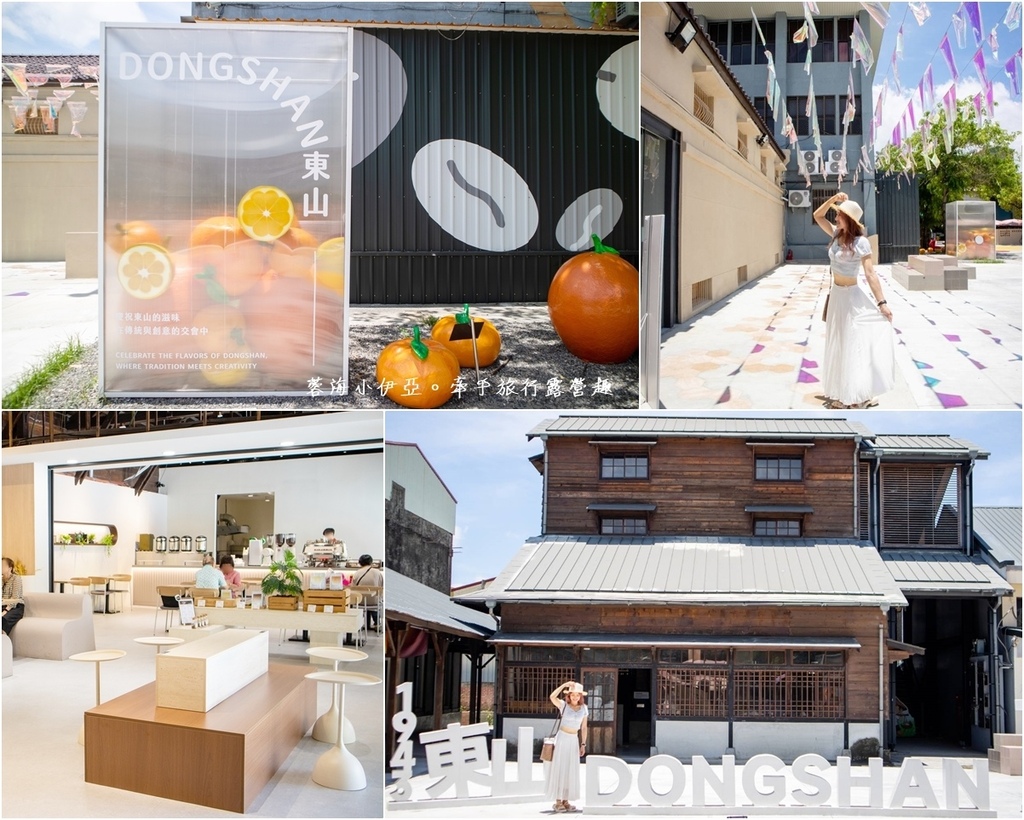 2025台南新景點【十果文化園區】免門票入園，美拍、咖啡、文創商品，交通方式、附近景點～東山咖啡文化館