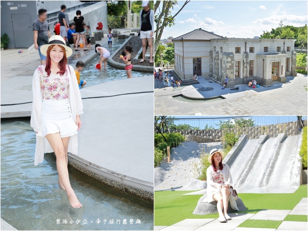 【新竹水道取水口展示館】免費泡腳玩水，磨石子溜滑梯，認識水資源，親子必玩