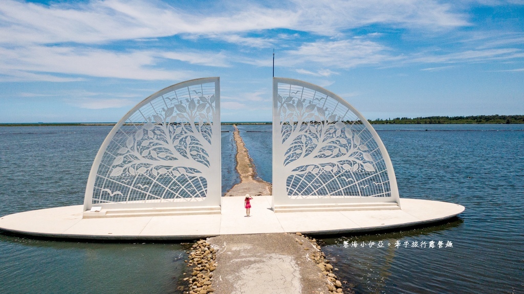 台南將軍【生命之樹】台南絕美海上純白地景藝術，青鯤鯓扇形鹽田，地址資訊、停車方式、交通