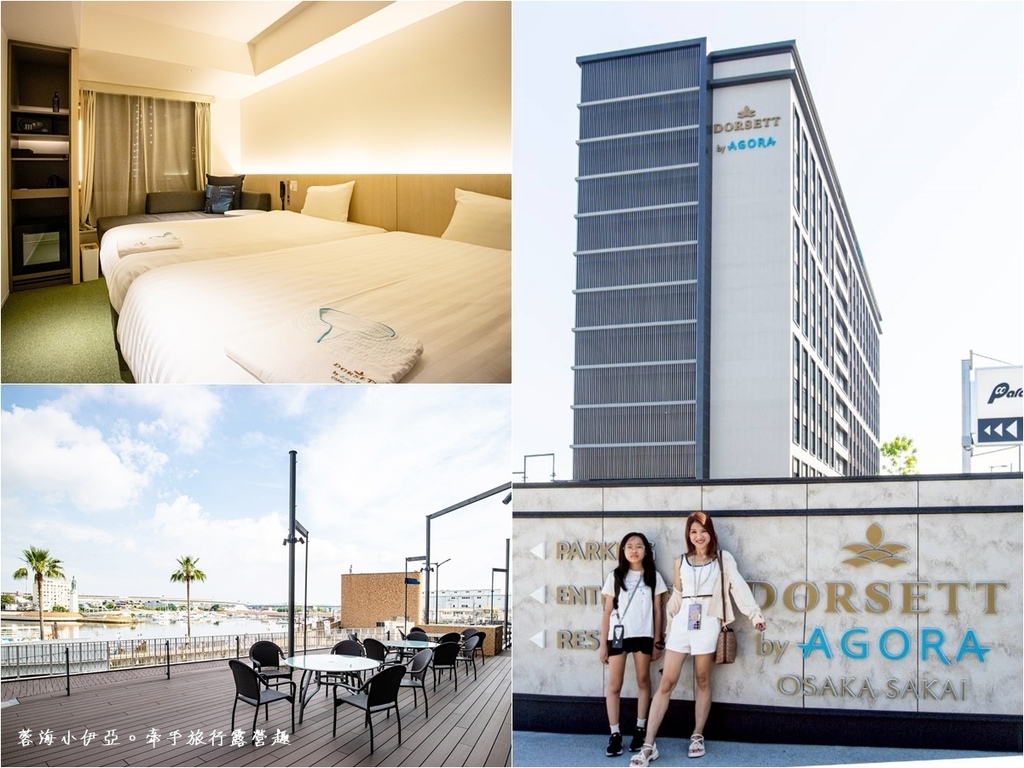 2025大阪全新開幕飯店【大阪堺市帝盛麗都大酒店】迷人海景飯店，近地鐵、堺舊港乘船處