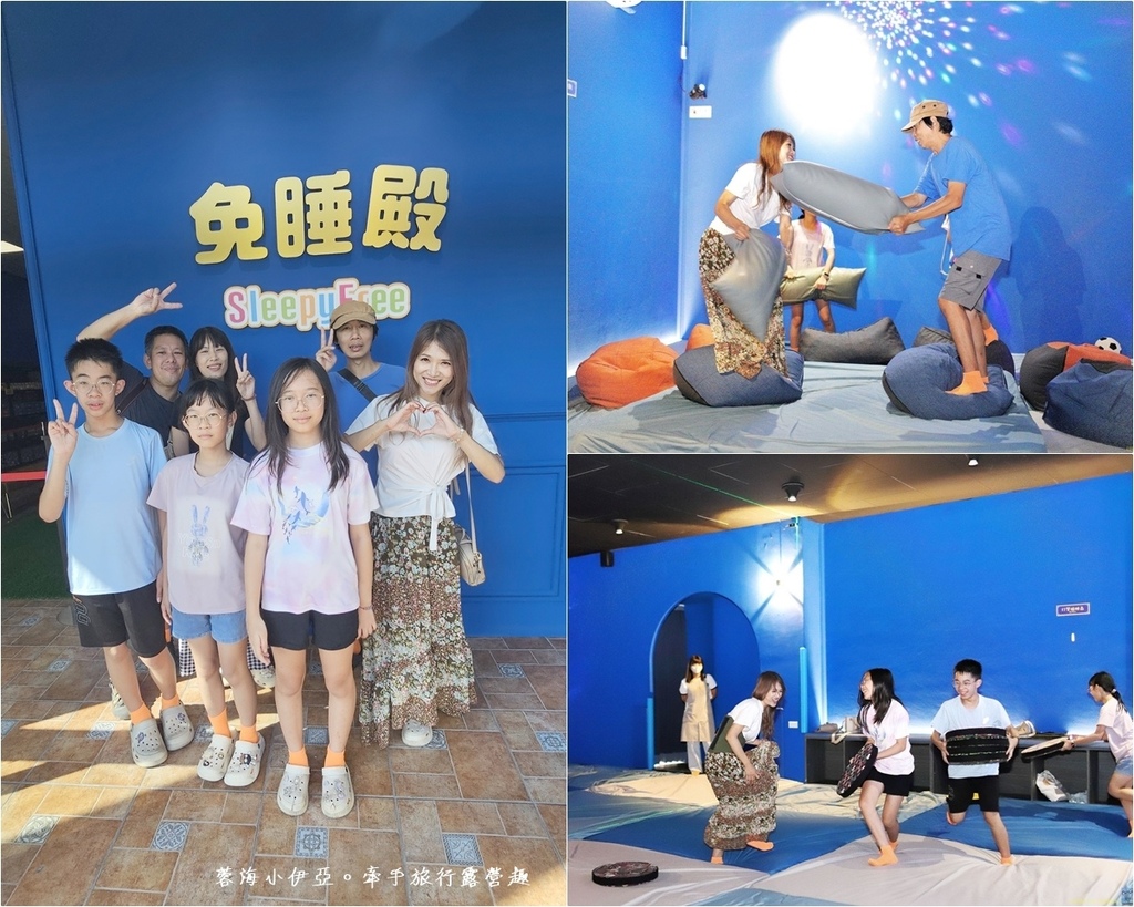 宜蘭最新室內景點【免睡殿Sleepy Free】新開幕試營運優惠中～超大跳跳床空間，五大關卡，親子放電景點