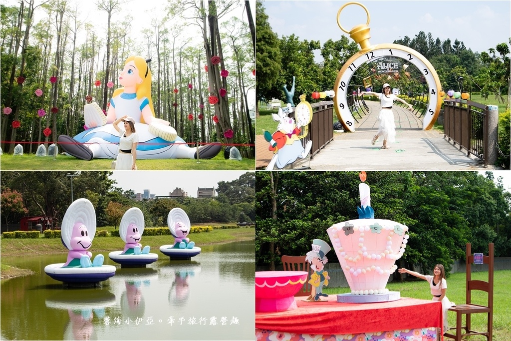 2025嘉義光織影舞【北香湖公園】愛麗絲夢遊仙境、牡蠣寶寶等八大展區(至10/19止)