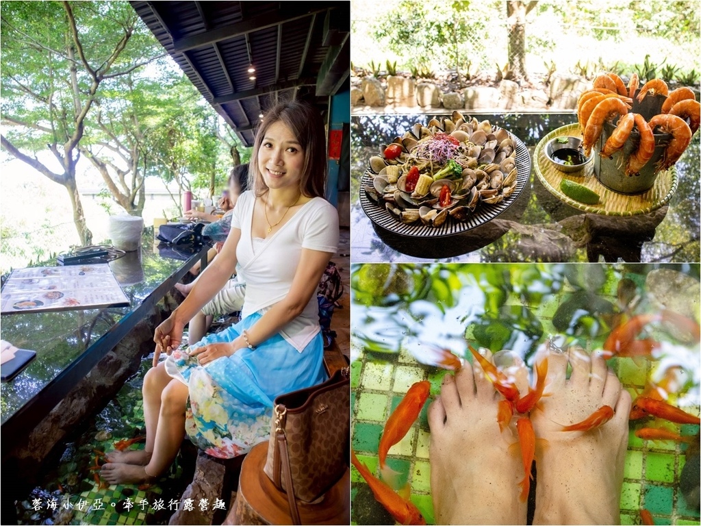 宜蘭【流水森林頭城餐廳】超痛風的蛤蜊義大利麵和流水森林蝦桶，邊泡腳邊吃美食(含菜單)