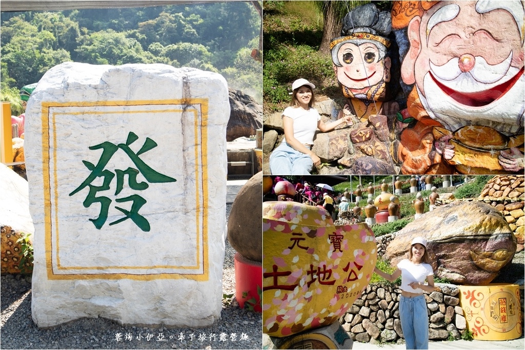 南投國姓【元寶土地公廟】全台首座元寶土地公廟，求財招好運、發財石，停車資訊.交通方式.參拜方式