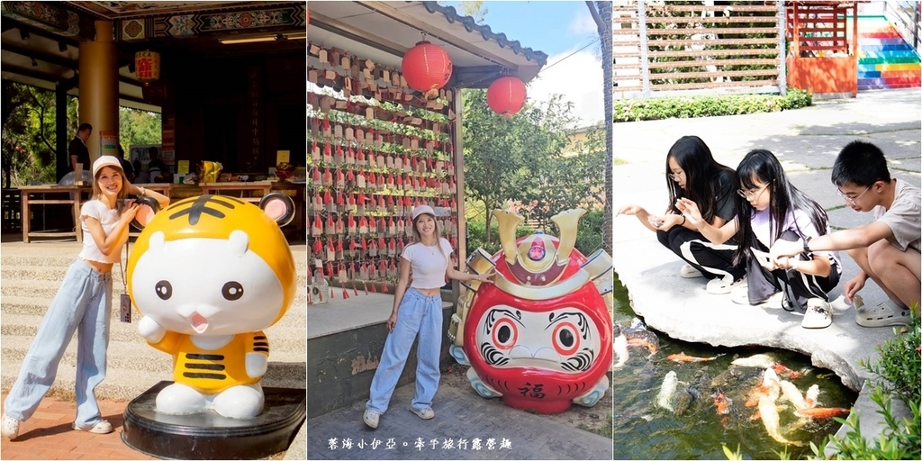 台中【義虎堂虎爺廟】秒飛日本!以Q版虎爺公仔為主題的寺廟太殺底片!餵魚、免費吃紅蛋和招財水餃 台中【義虎堂虎爺廟】秒飛日本!以Q版虎爺公仔為主題的寺廟太殺底片!餵魚、免費吃紅蛋和招財水餃
