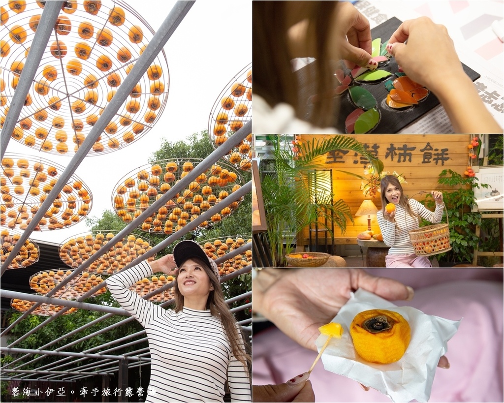 【新竹金牌農村 × 旱坑社區】金漢柿餅教育農園，免門票景點，貼近生活的食農教育，跟著懂柿長一起學會懂柿