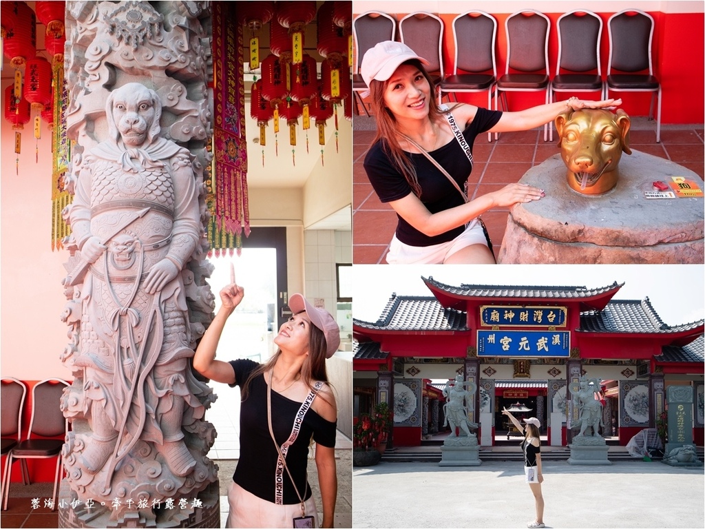 彰化溪州武元宮(台灣財神廟)，全台唯一12生肖發財水財神廟，求財必拜神廟，發財水讓你盆滿缽滿