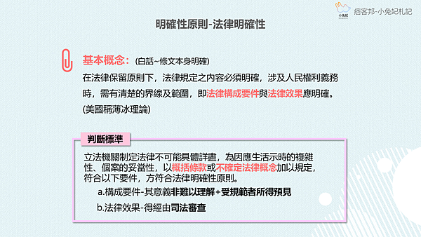 口袋筆記27.png