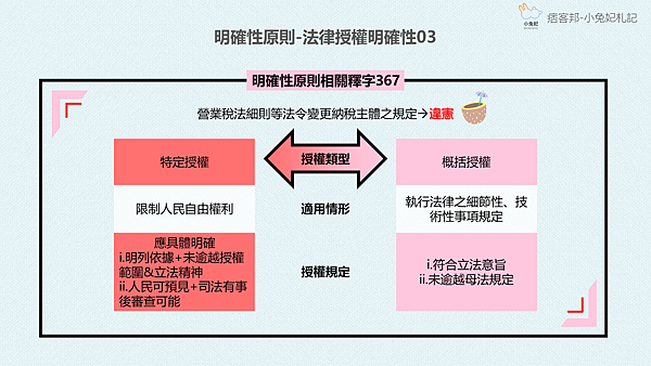 口袋筆記26.png