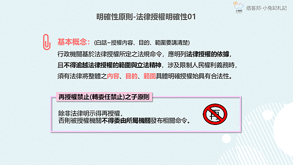 口袋筆記24.png