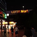 LOTTE