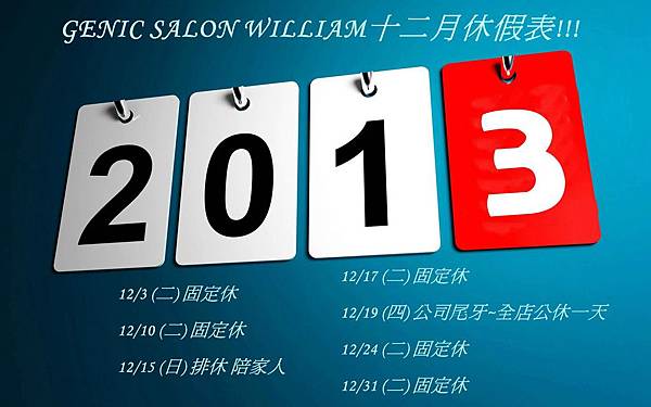 2013-happy-new-year-wallpapers-17