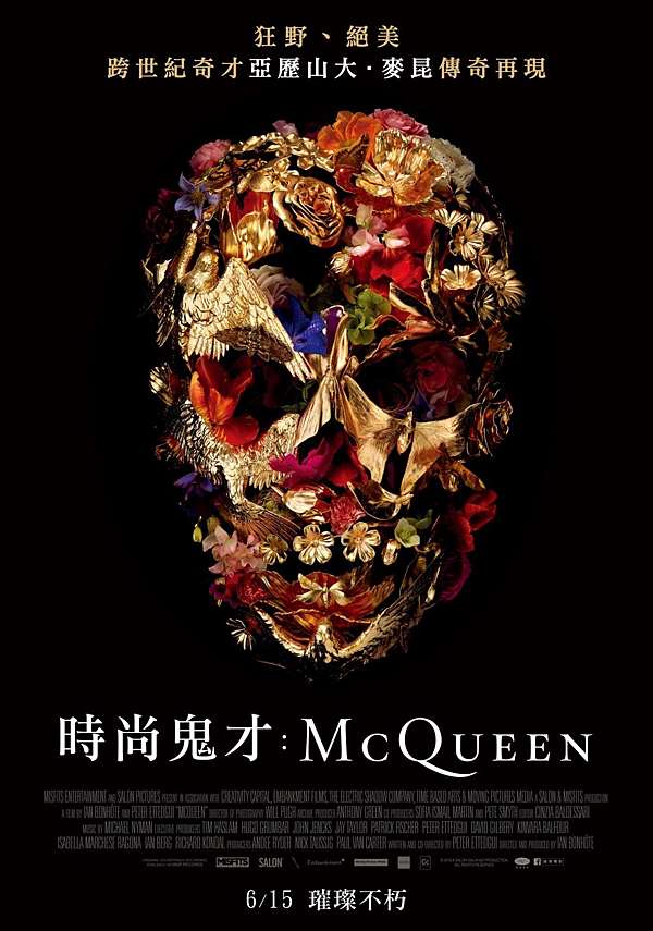 時尚鬼才 Mcqueen 99酷播 影視線上看 痞客邦 時尚鬼才 Mcqueen 99酷播 影視線上看 痞客邦