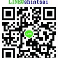 LINE.SHINTSAI.jpg