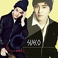 個性 SUHO