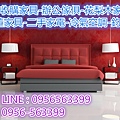 台北二手家具收購 0956-563399.jpg