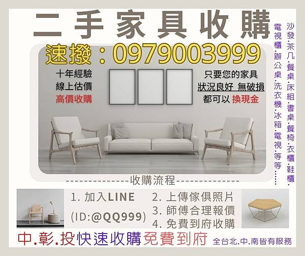 113.3.9中部 113.3.9中部