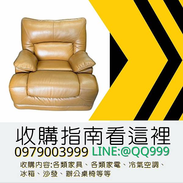 將閒置的家具交給二手家具收購商,是一種環保且有效率的選擇09 將閒置的家具交給二手家具收購商,是一種環保且有效率的選擇09