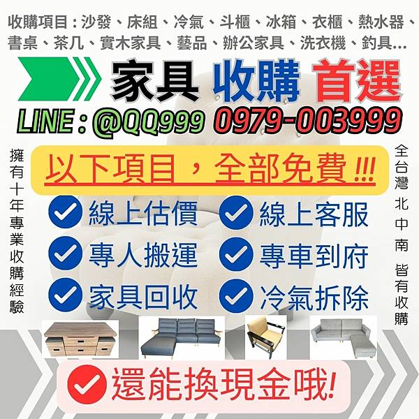 百世服飾® 的複本 (2) 百世服飾® 的複本 (2)