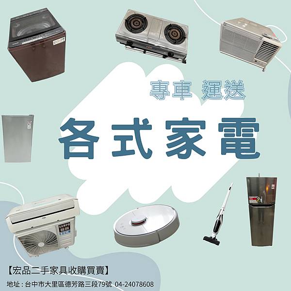 001_家電類型週年慶_vivipic 001_家電類型週年慶_vivipic