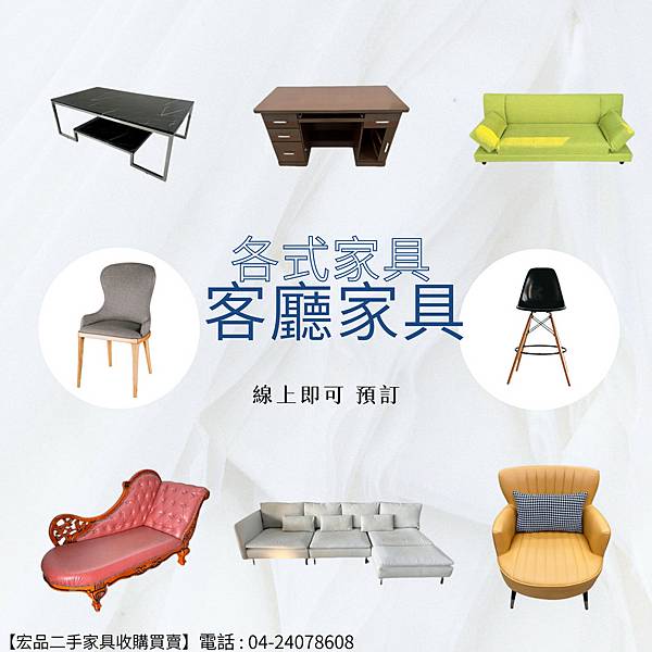 不定時 超佛 特價商品 全省貼心專車運送定位 不定時 超佛 特價商品 全省貼心專車運送定位