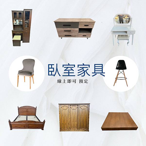 不定時 超佛 特價商品 全省貼心專車運送定位 不定時 超佛 特價商品 全省貼心專車運送定位