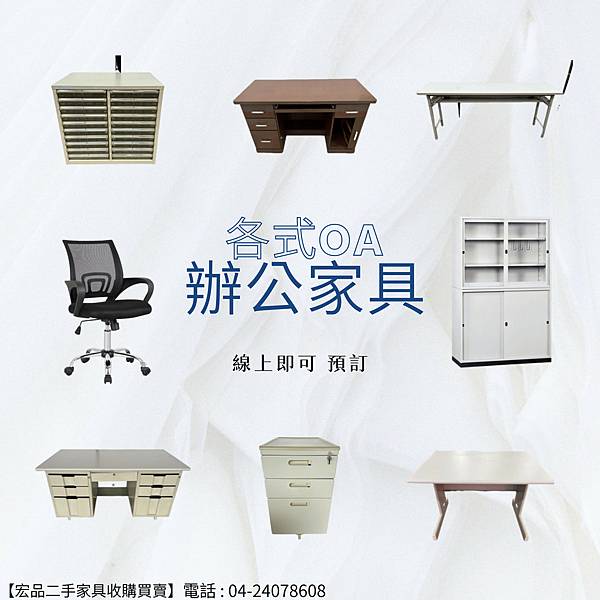 不定時 超佛 特價商品 全省貼心專車運送定位 不定時 超佛 特價商品 全省貼心專車運送定位