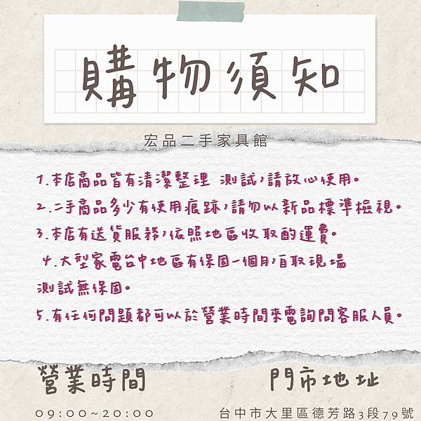 不定時 超佛 特價商品 全省貼心專車運送定位 不定時 超佛 特價商品 全省貼心專車運送定位