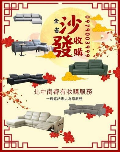 釋放更多家中空間 迎接清爽舒適的生活 0979003999