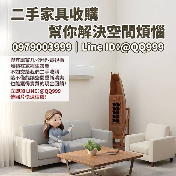 0917_工作區域 1.jpg