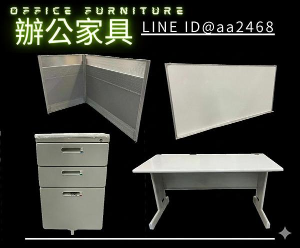 二手家具收購0979003999 二手家具收購0979003999