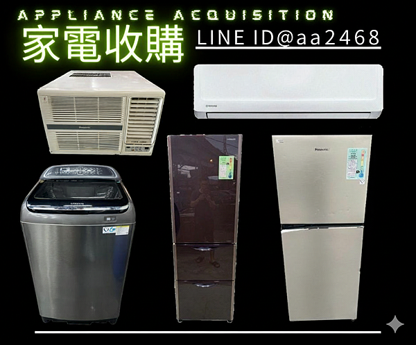 二手家具收購0979003999 二手家具收購0979003999