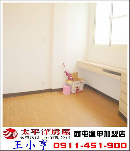 中國醫藥學院2房公寓