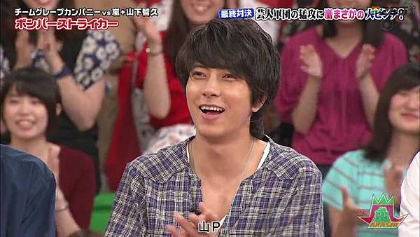 17 08 17 Vs嵐 山下智久 Vs嵐 21 06 38 Jpg Sherry0904 的相簿 痞客邦 17 08 17 Vs嵐 山下智久 Vs嵐 21 06 38 Jpg Sherry0904 的相簿 痞客邦