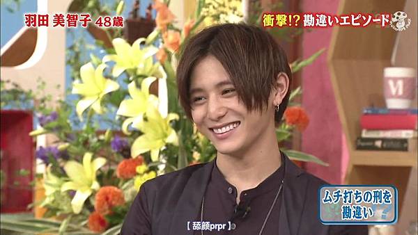 17 09 23 メレンゲの気持ち 山田涼介 蛋白酥皮的心情 山田涼介 59 01 Jpg Sherry0904 的相簿 痞客邦 17 09 23 メレンゲの気持ち 山田涼介 蛋白酥皮的心情 山田涼介 59 01 Jpg Sherry0904 的相簿 痞客邦